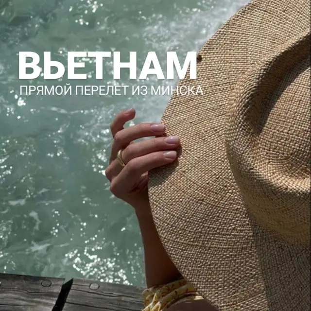 Рады сообщить отличную новость —  с 12 октября доступен прямой чартерный перелет из Минска на остров Фукуок!

Полетная программа: 10 - 11 ночей

Это уникальная возможность  быстро и комфортно добраться до одного из самых живописных уголков Вьетнама, где:

Белоснежные пляжи и кристально чистая вода
Уникальная природа и тропические леса
Богатая культура и вкуснейшая местная кухня
Комфортабельные отели и широкий выбор развлечений.

12.10, 11+1 ночей

Стоимость на двоих
 
 Lucky Phu Quoc Hotel 3, Завтрак, 2 892 USD

 Avs Hotel Phu Quoc 4, Завтрак, 3 106 USD

Wyndham Garden Grandworld Phu Quoc 4, Завтрак, 3 270 USD

Novotel Phu Quoc 5, Завтрак, 3 421 USD